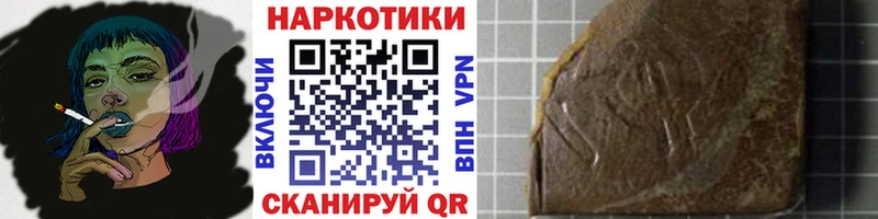 Продажа наркотиков Лобня ГАШИШ  A-PVP  Псилоцибиновые грибы  MDMA  Cocaine  МЕФ  Марихуана 