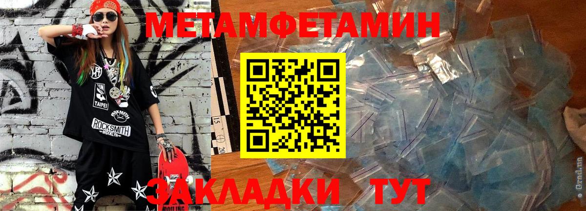Amphetamine VHQ Лобня