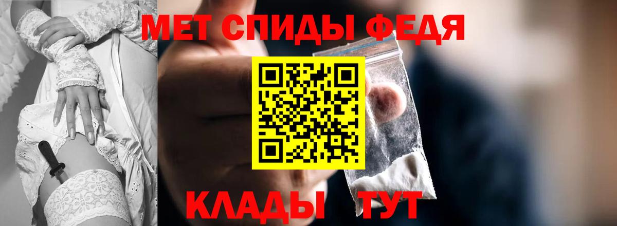 АМФ  Вход с VPN  Амфетамин  Лобня  АМФЕТАМИН VHQ 