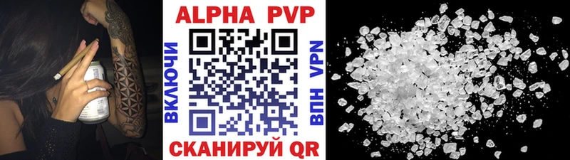 Alpha PVP СК Лобня