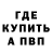 Кетамин VHQ Nikita Syadchikov
