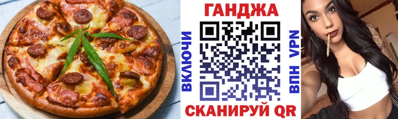 Canna-Cookies марихуана  Лобня 