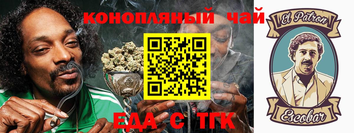 Лобня  Печенье с ТГК марихуана  Вход с VPN 