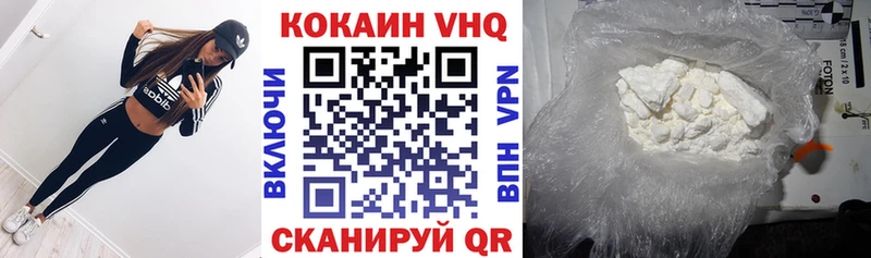 COCAIN Columbia  Лобня 