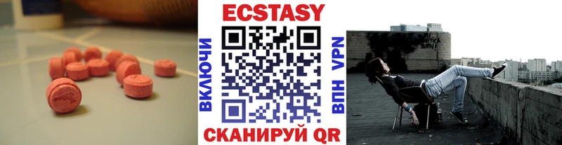 купить наркотик  Лобня  Экстази TESLA 
