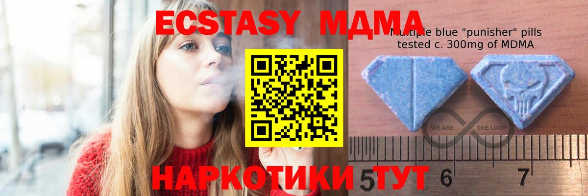 ЭКСТАЗИ ешки  Экстази  Лобня  Ecstasy бентли  Вход с VPN 