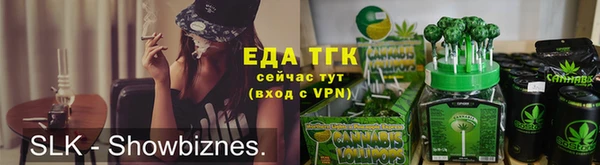каннабис Алексин