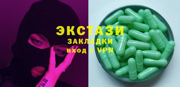 эйфоретик Алексеевка