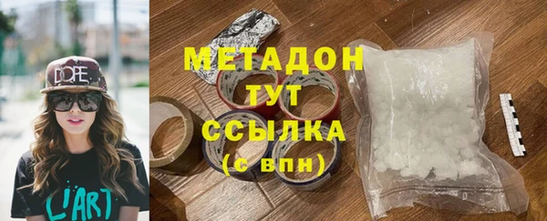 эйфоретик Алексеевка