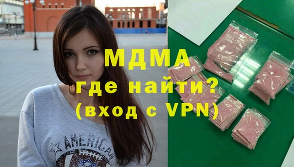 эйфоретик Алексеевка
