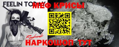 трава Пугачёв