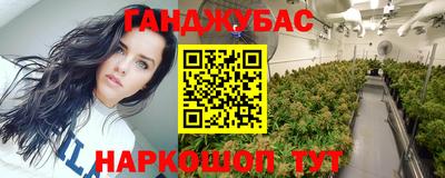 каннабис Пыть-Ях