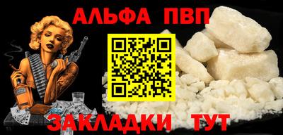 трава Пугачёв