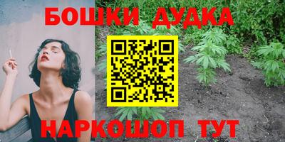 трава Пугачёв