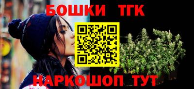 трава Пугачёв