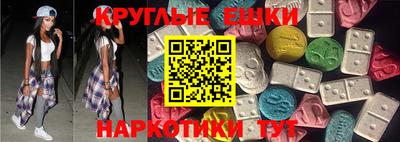 трава Пугачёв