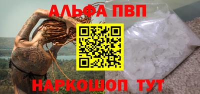 кокаин Рязань
