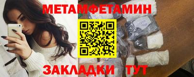 трава Пугачёв