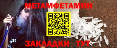 трава Пугачёв