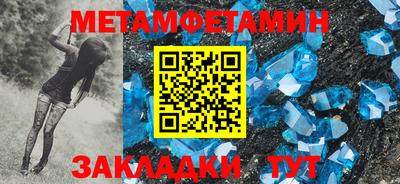 трава Пугачёв