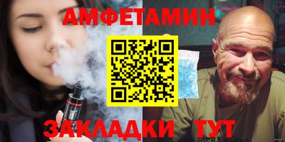 трава Пугачёв