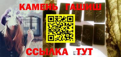 трава Пугачёв