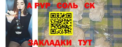 каннабис Пыть-Ях