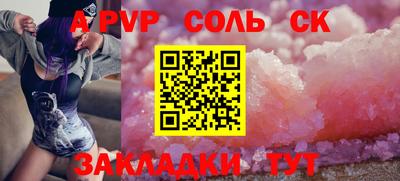 каннабис Пыть-Ях