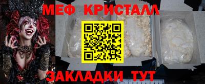 трава Пугачёв