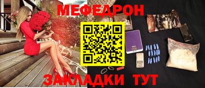 трава Пугачёв