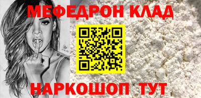 МДПВ Рузаевка