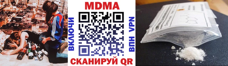 MDMA кристаллы  Лобня 