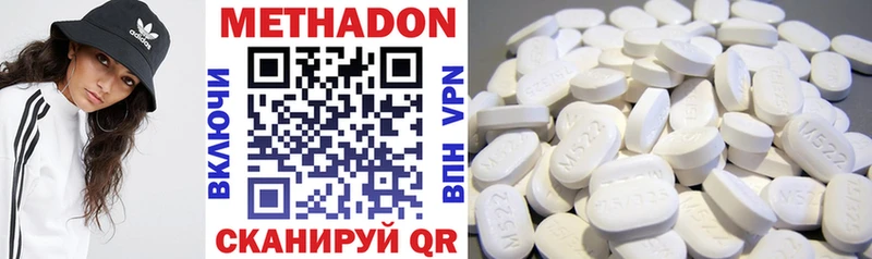 как найти закладки  Лобня  Метадон VHQ 