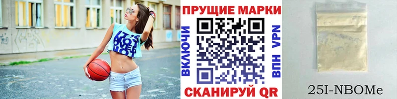 Наркотические марки 1,8мг  Лобня 