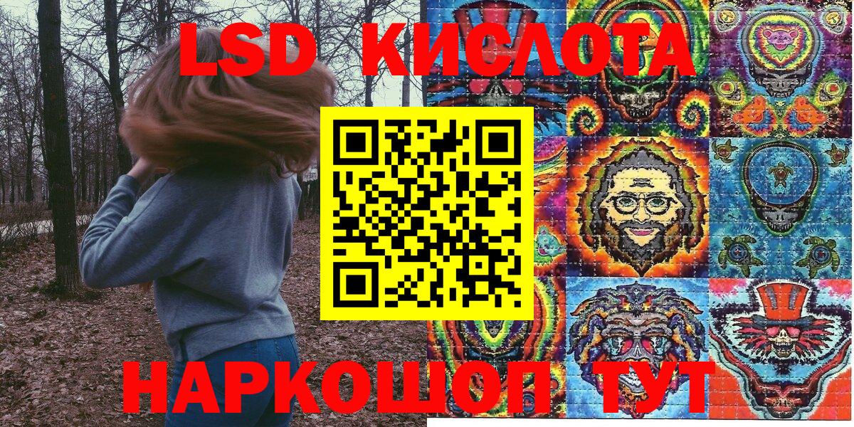 Марки N-bome 1,5мг  Марки N-bome 1,5мг  Вход с VPN  Лобня 