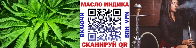 ТГК вейп с тгк  Лобня 