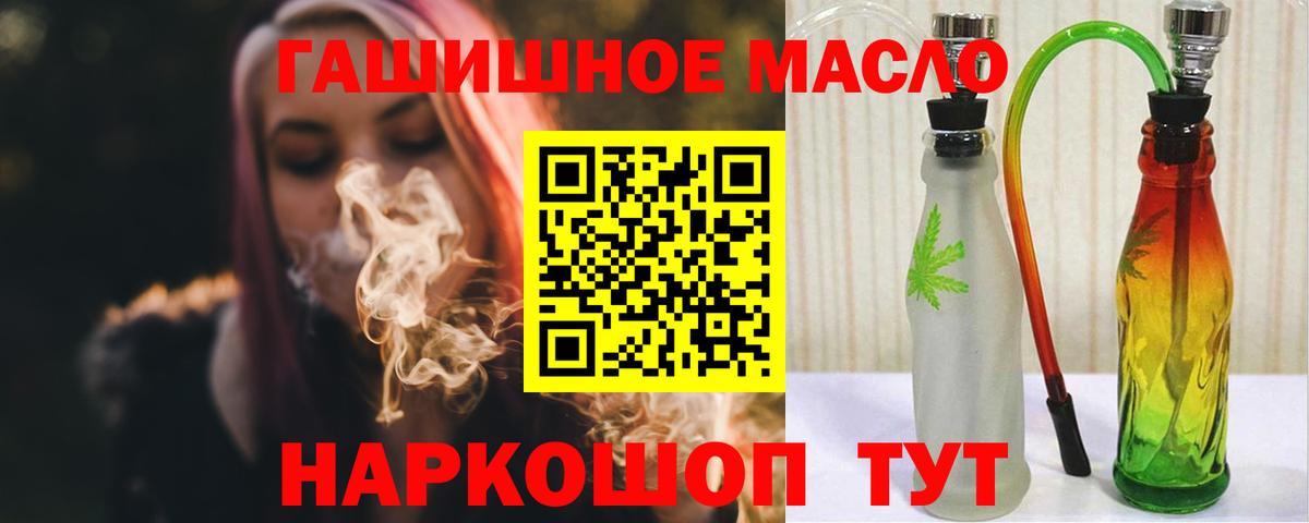 ТГК Wax Лобня