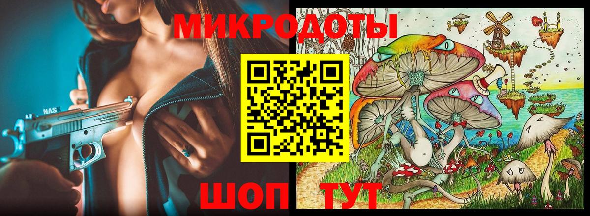 Псилоцибиновые грибы прущие грибы Лобня