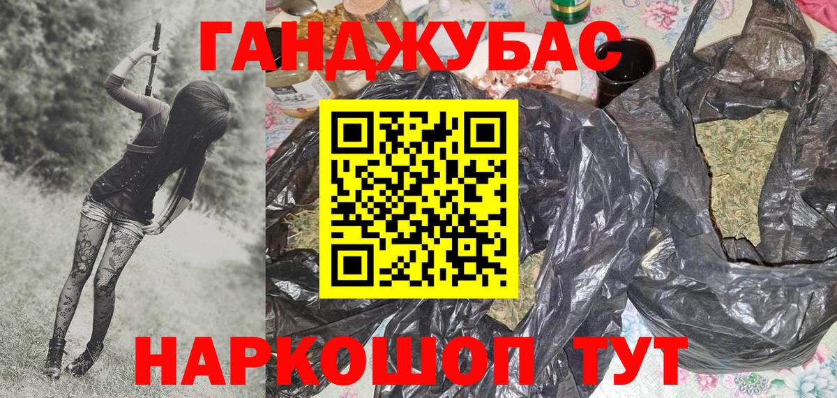 Бошки Шишки VHQ  Бошки Шишки OG Kush  Канабис THC 21%  МАРИХУАНА ГИДРОПОН  Лобня  Вход с VPN 